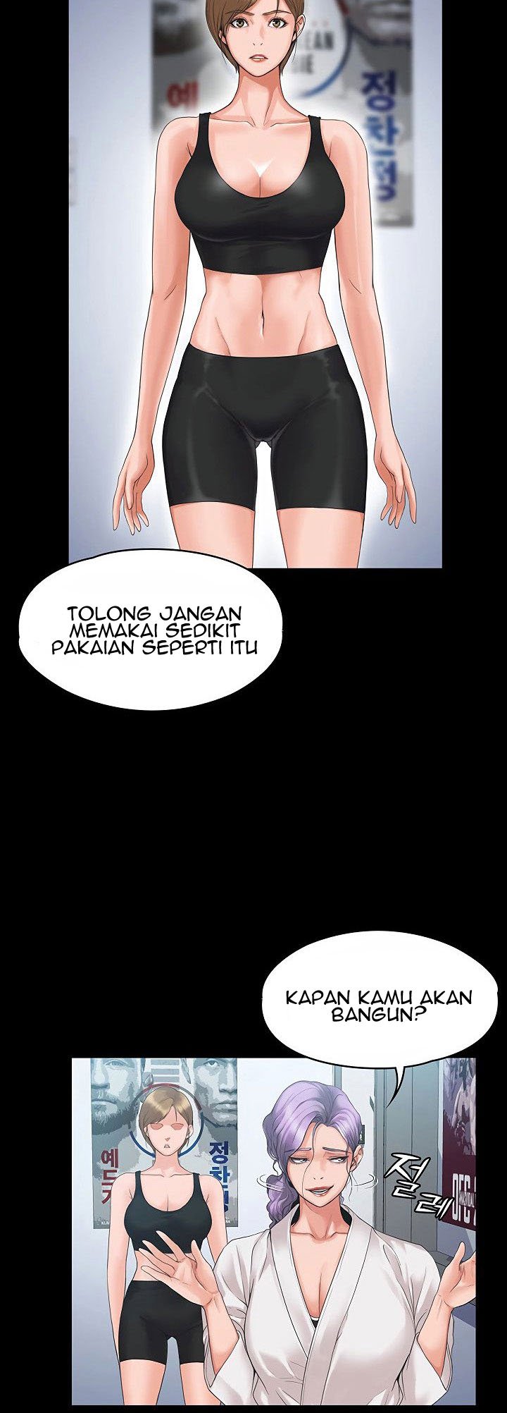 My Neighborhood&#8217;s Female Teacher - Chapter 4 22
