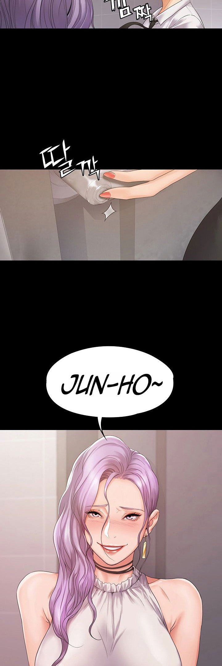 My Neighborhood&#8217;s Female Teacher - Chapter 4 56