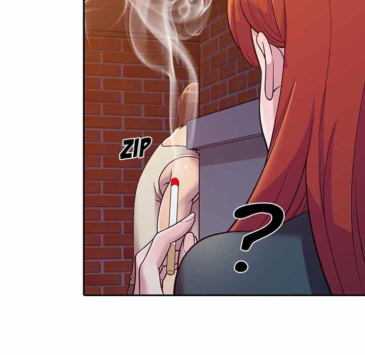 A Stolen Taste - Chapter 4 115