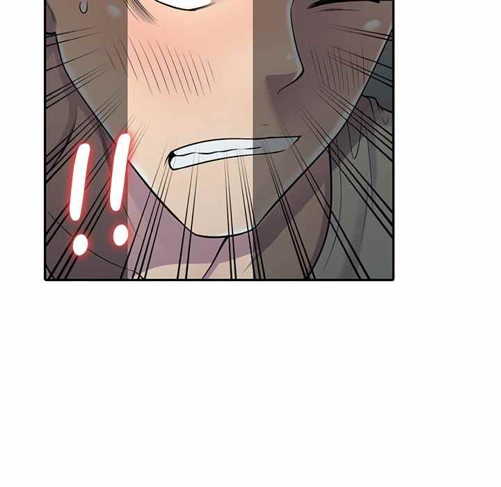 A Stolen Taste - Chapter 4 84
