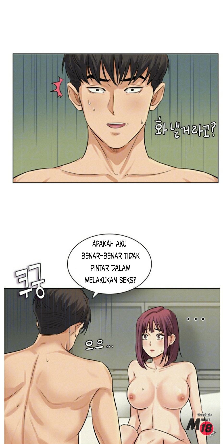 His Impotence - Chapter 3 7
