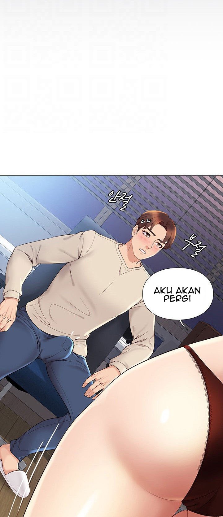 Daughter Friend - Chapter 3 19