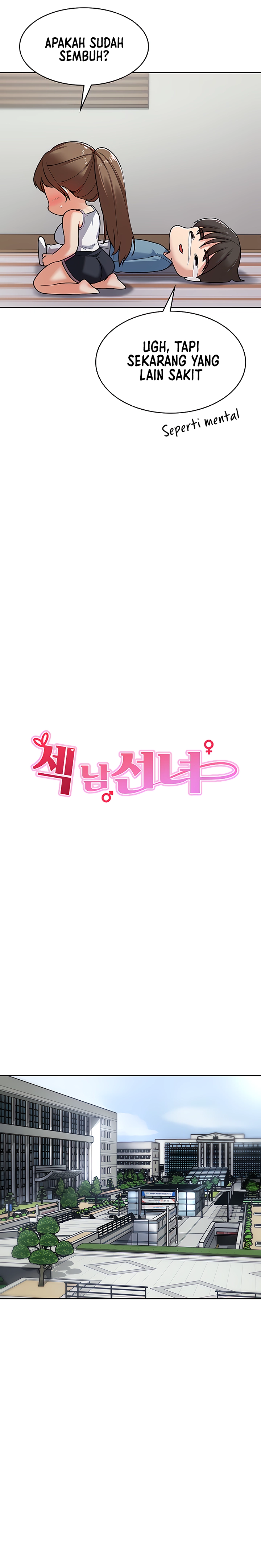 Sexy Men X Goddes - Chapter 3 13