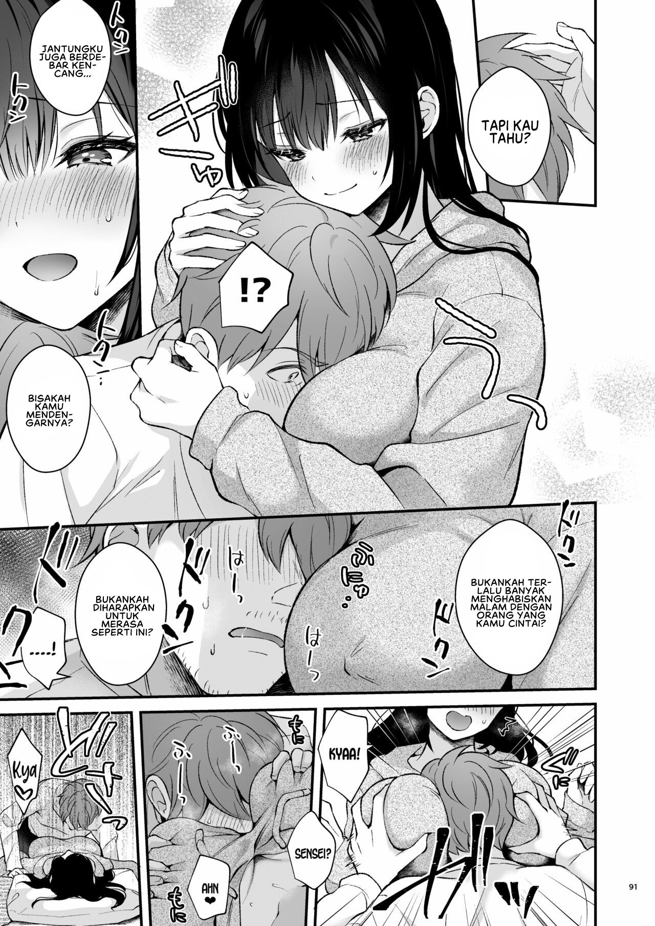 Sensei, Sukidesu -Sensei × Oshiego Soushuuhen - Chapter 3 7