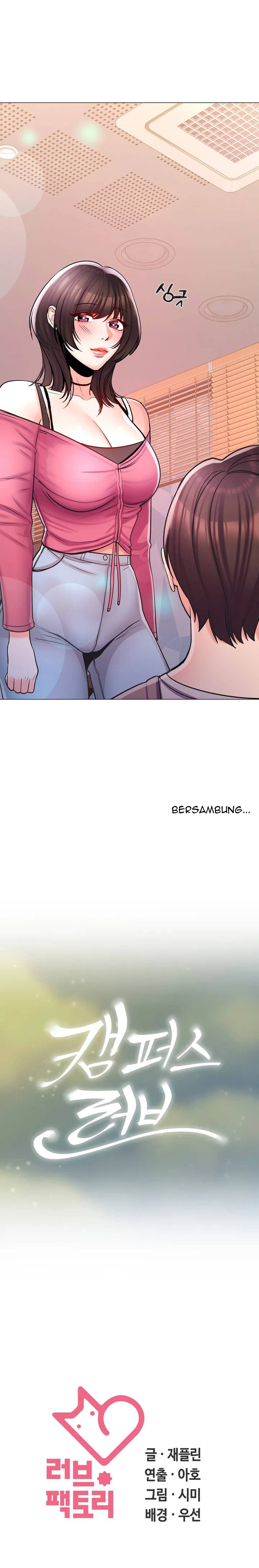 Campus Love - Chapter 3 14