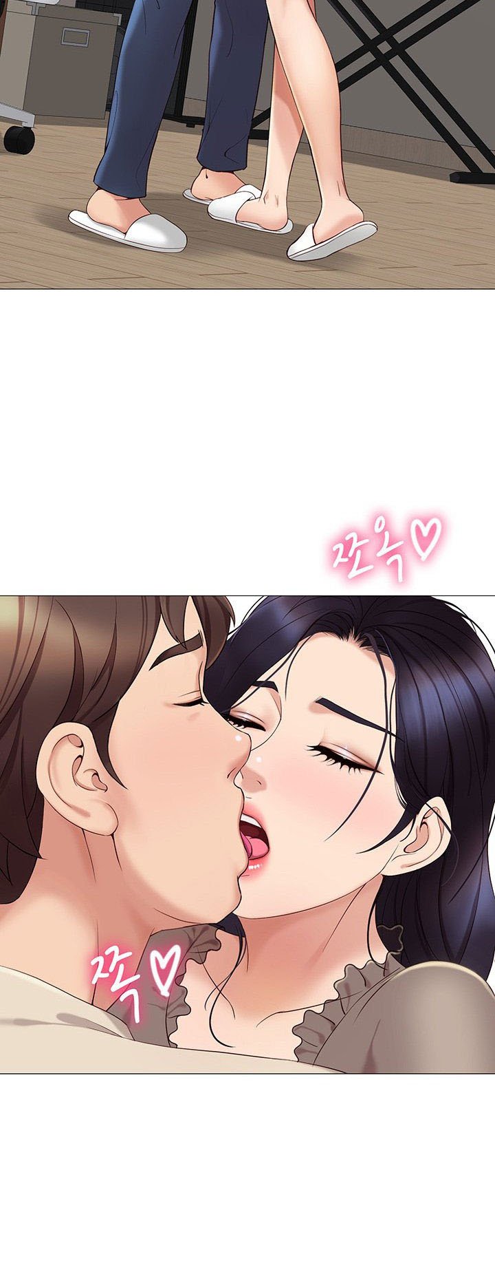 Daughter Friend - Chapter 3 33