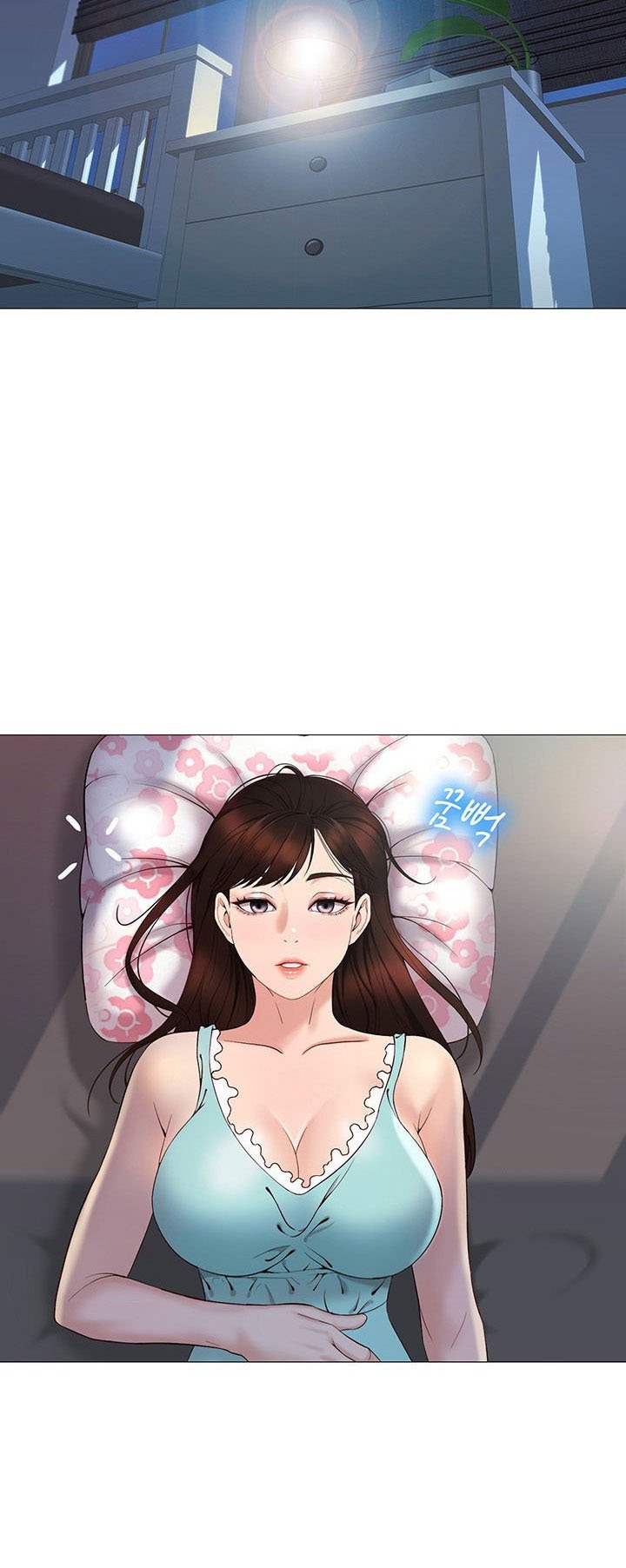 Daughter Friend - Chapter 3 71