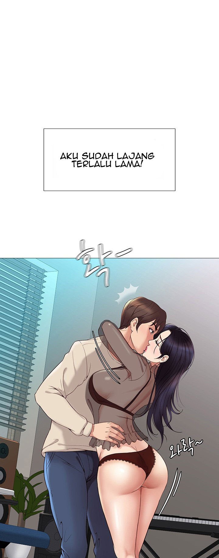 Daughter Friend - Chapter 3 32