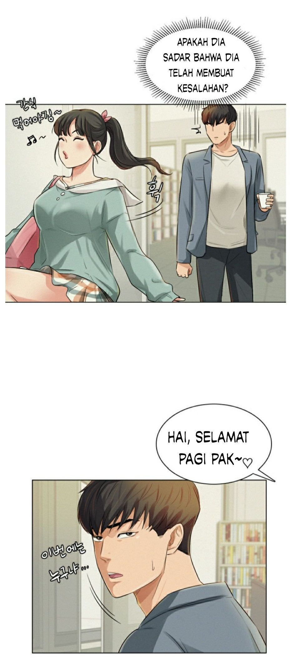His Impotence - Chapter 3 18
