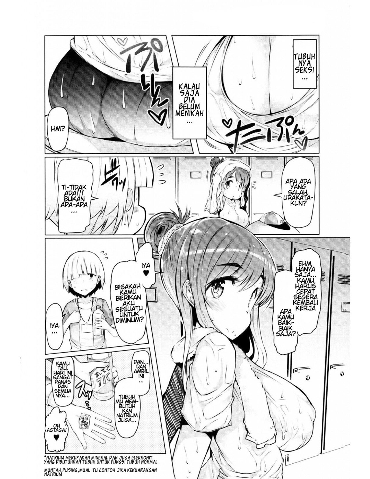 Abarenbou Bouya-kun - Chapter 2 3