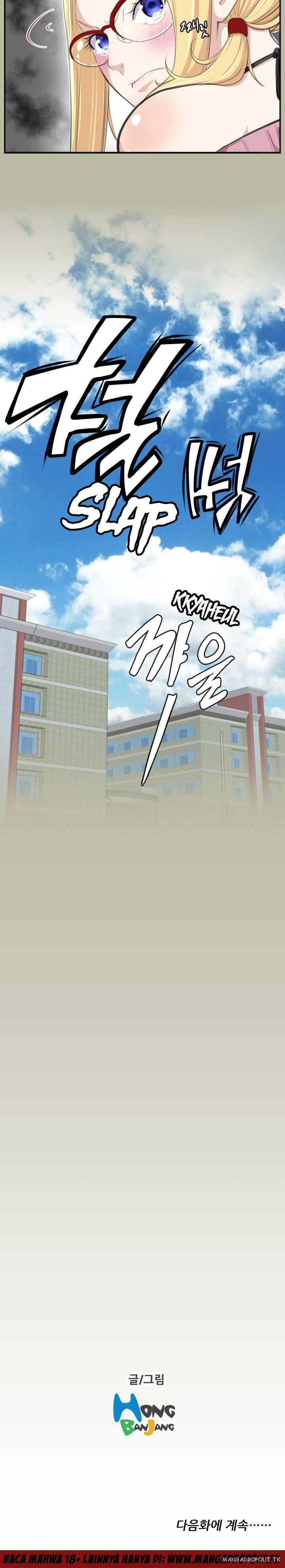 Love Academy - Chapter 2 25