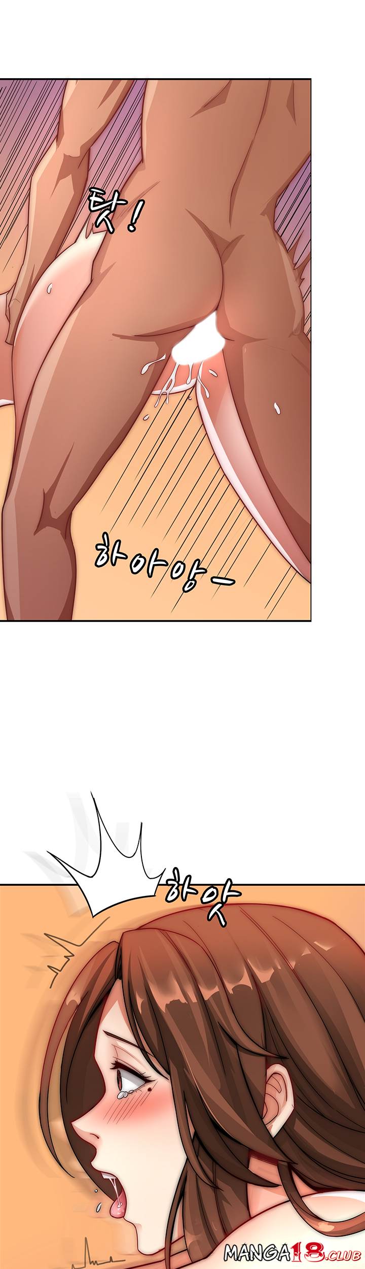 Lovers Exchange - Chapter 2 45