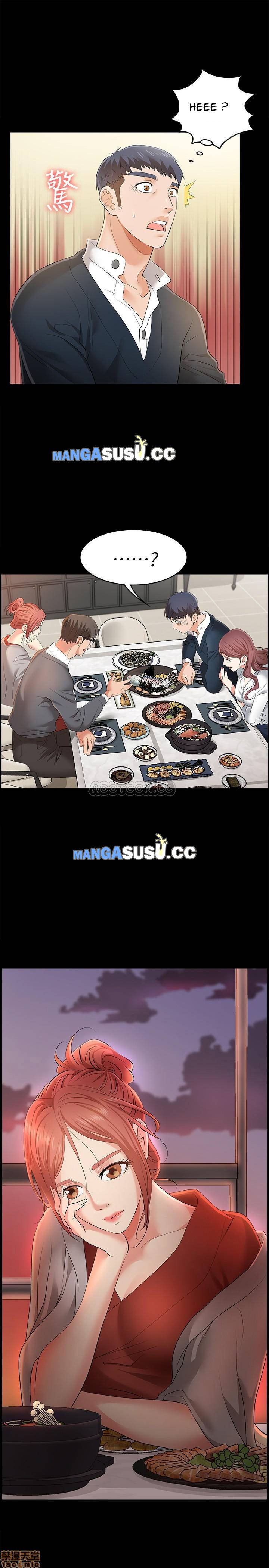 Change Wife - Chapter 2 39