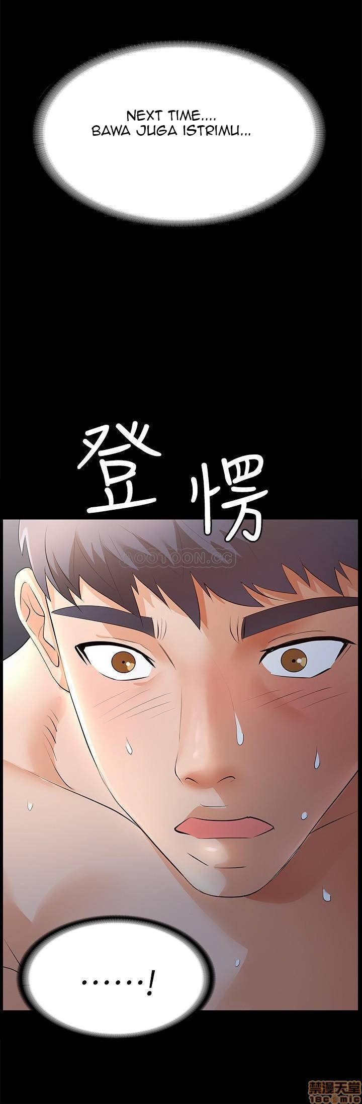 Change Wife - Chapter 2 29