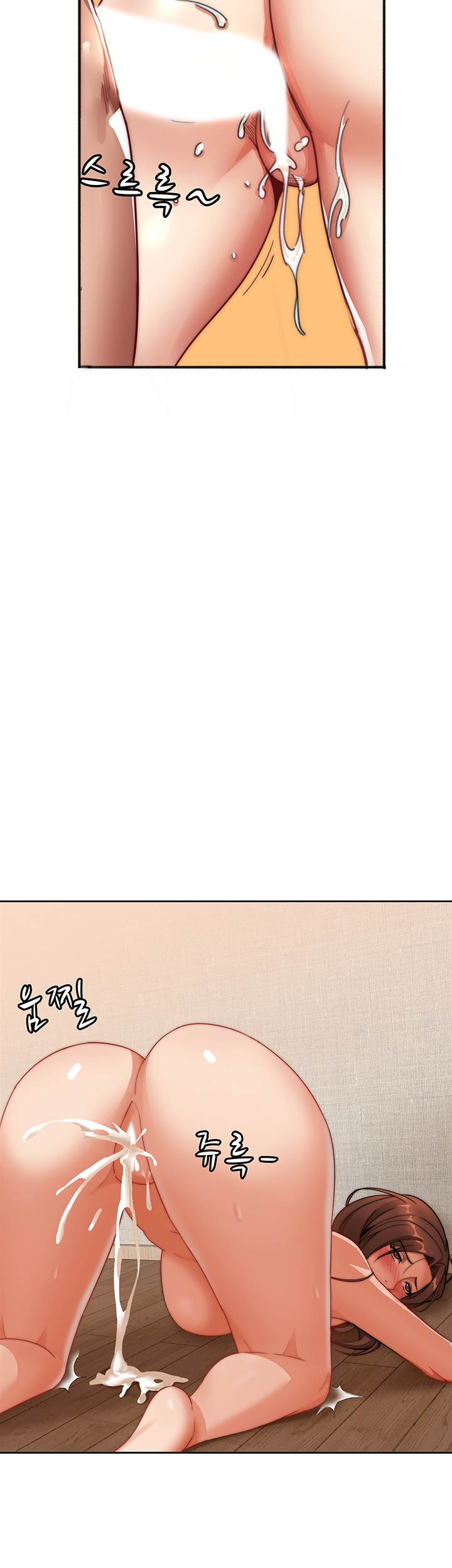 Lovers Exchange - Chapter 2 50