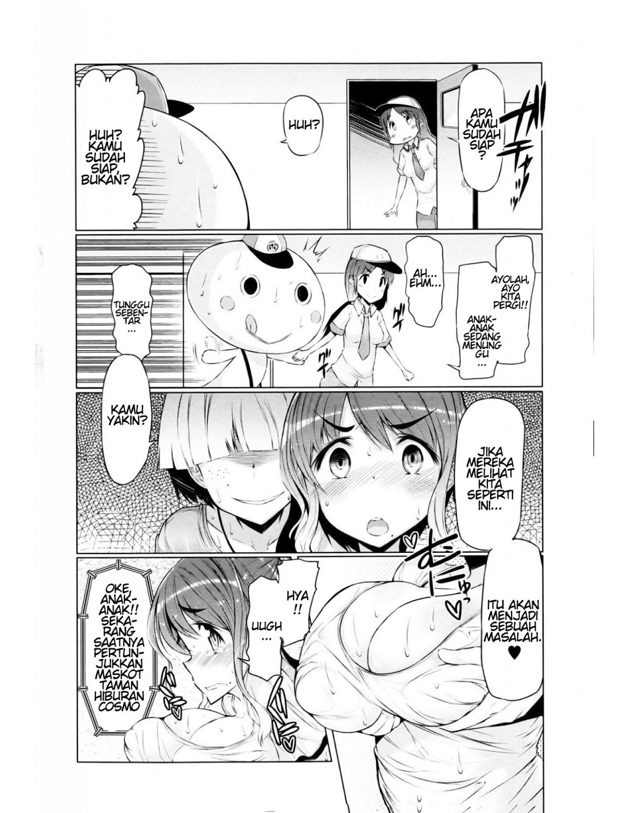 Abarenbou Bouya-kun - Chapter 2 7