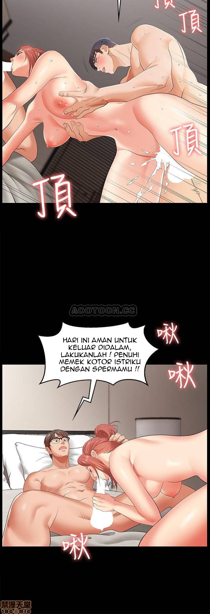 Change Wife - Chapter 2 25