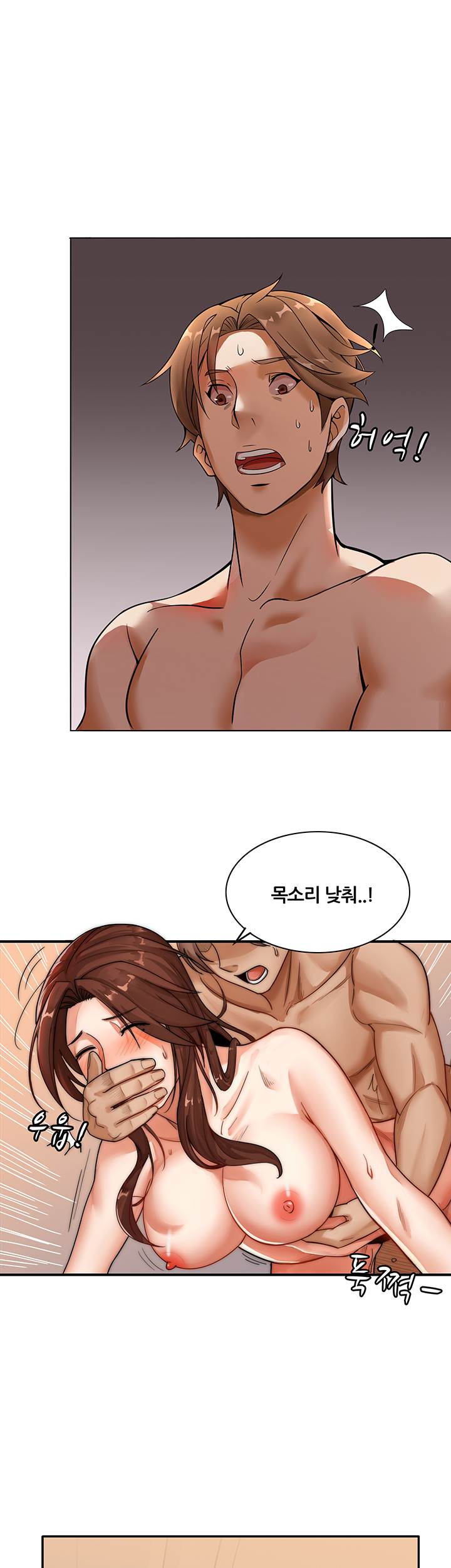 Lovers Exchange - Chapter 2 38