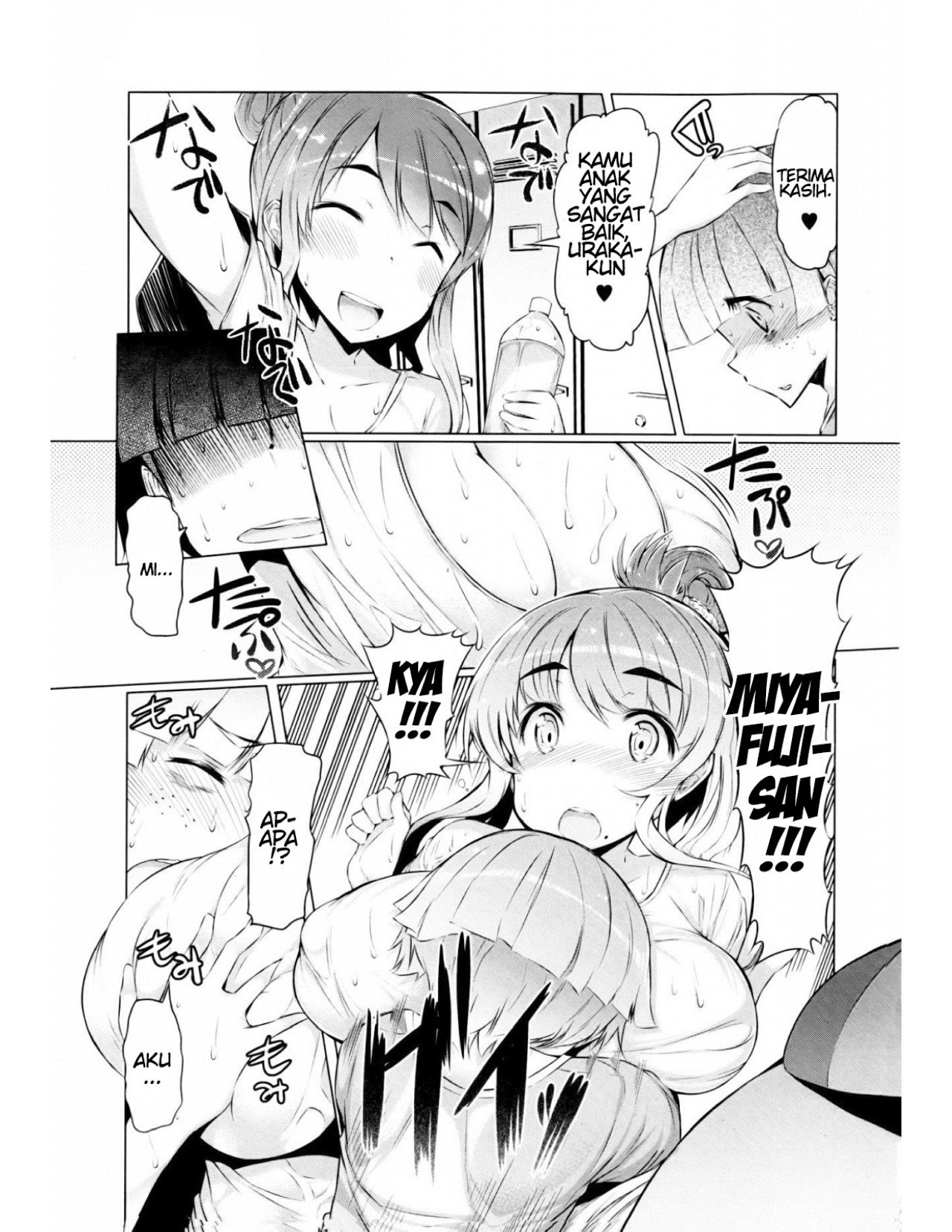 Abarenbou Bouya-kun - Chapter 2 4