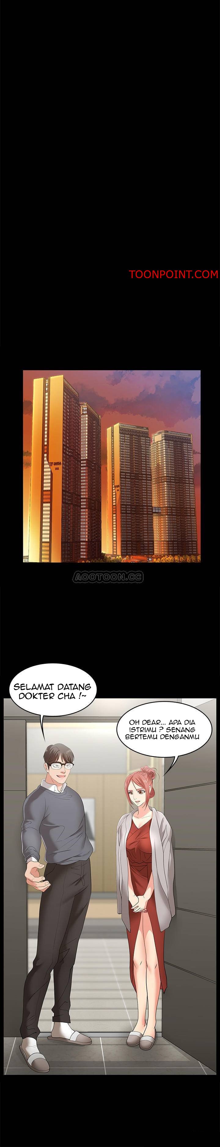 Change Wife - Chapter 2 33