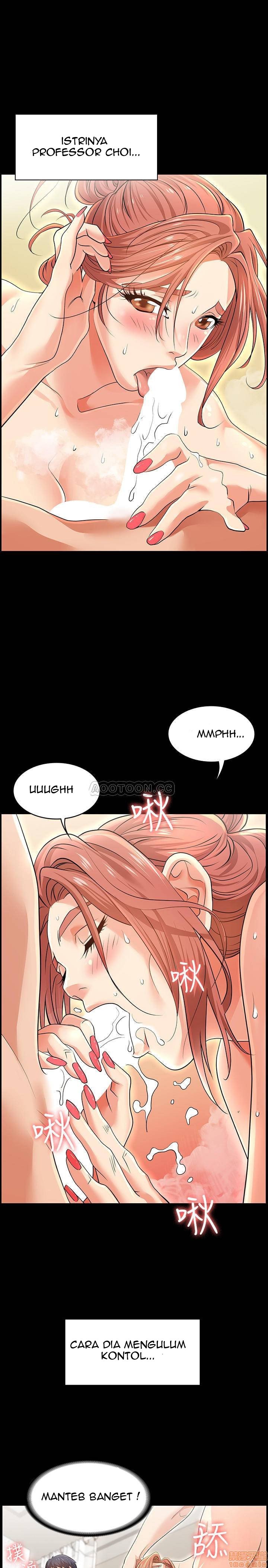 Change Wife - Chapter 2 4
