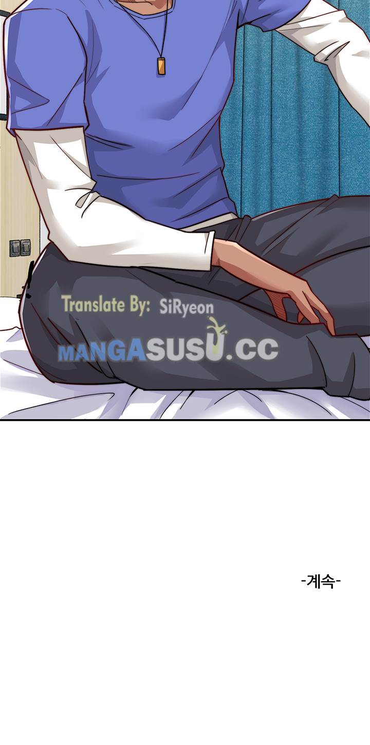 Lovers Exchange - Chapter 2 53