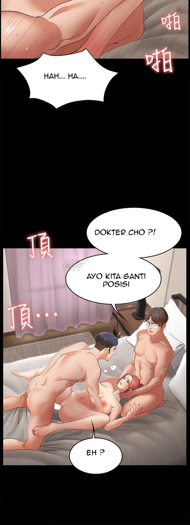 Change Wife - Chapter 2 23