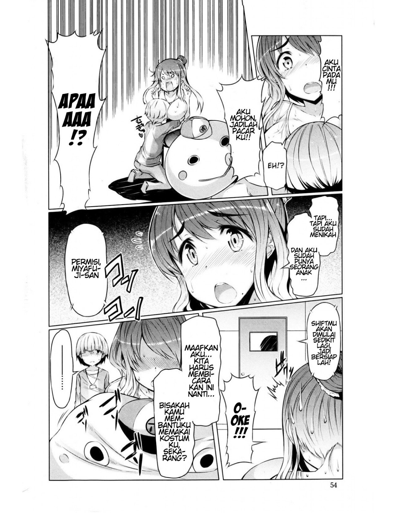 Abarenbou Bouya-kun - Chapter 2 5