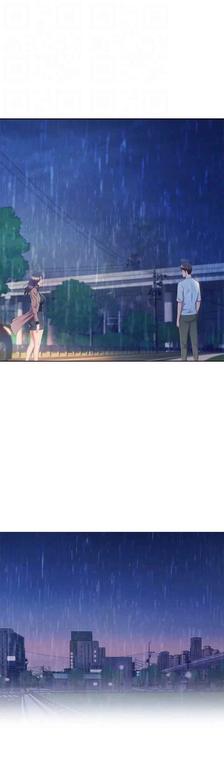 Noona&#8217;s Taste - Chapter 67 end 16
