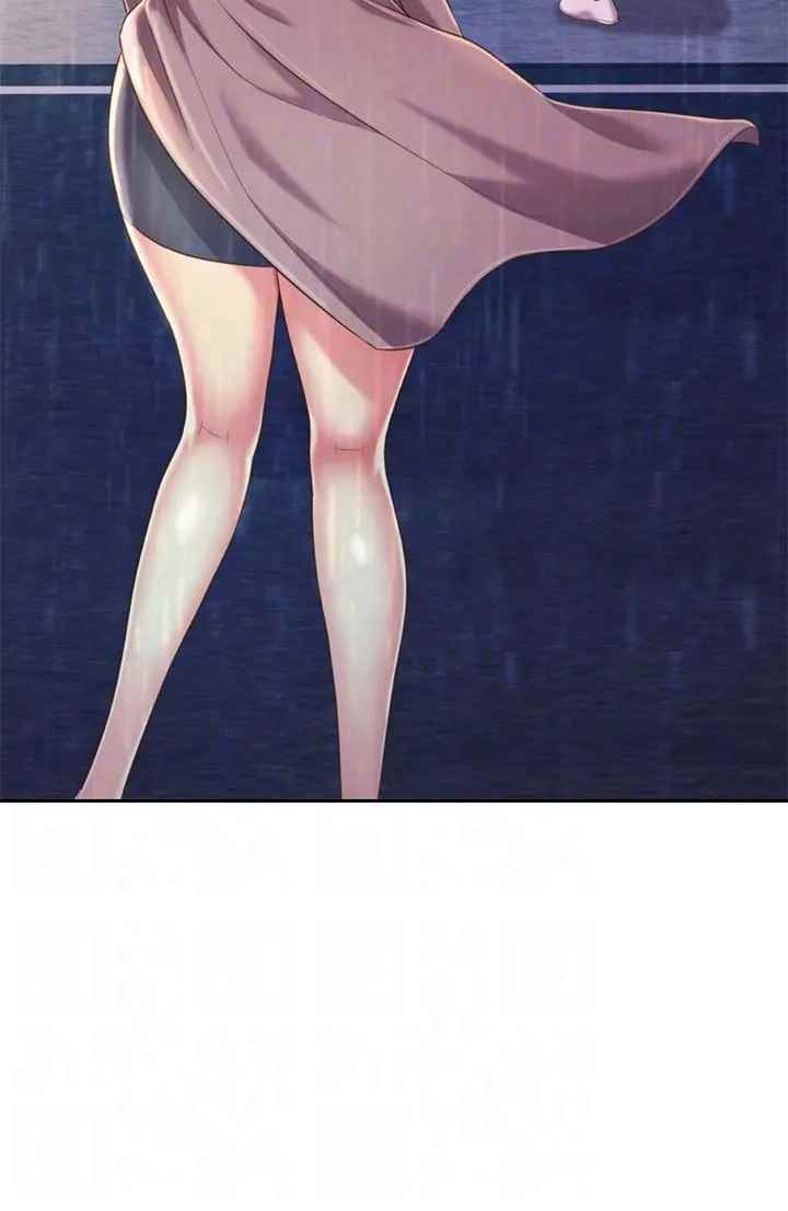 Noona&#8217;s Taste - Chapter 67 end 12