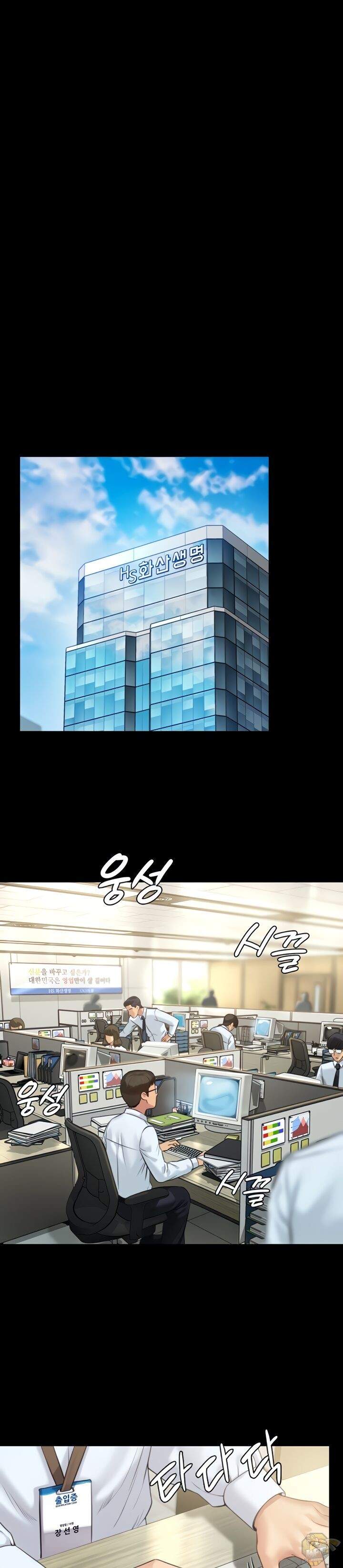 Queen Bee (Andrew) - Chapter 176 21