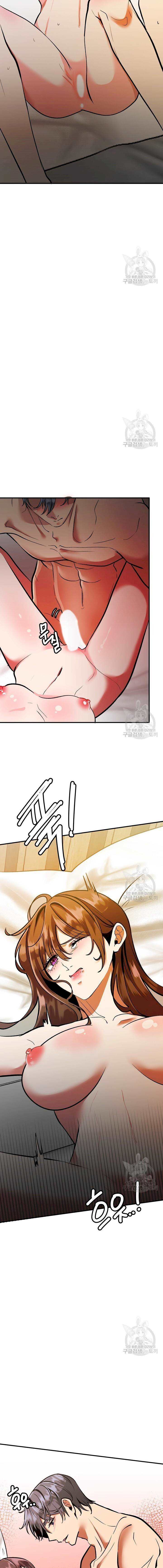 Sexy Wife - Chapter 33 10