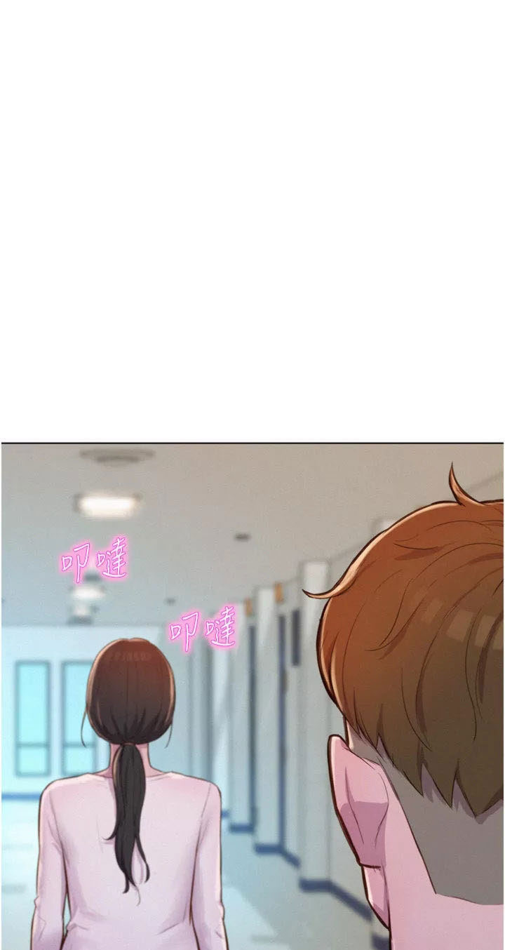 Romantic Camping - Chapter 48 58