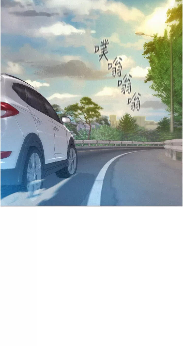 Romantic Camping - Chapter 48 35