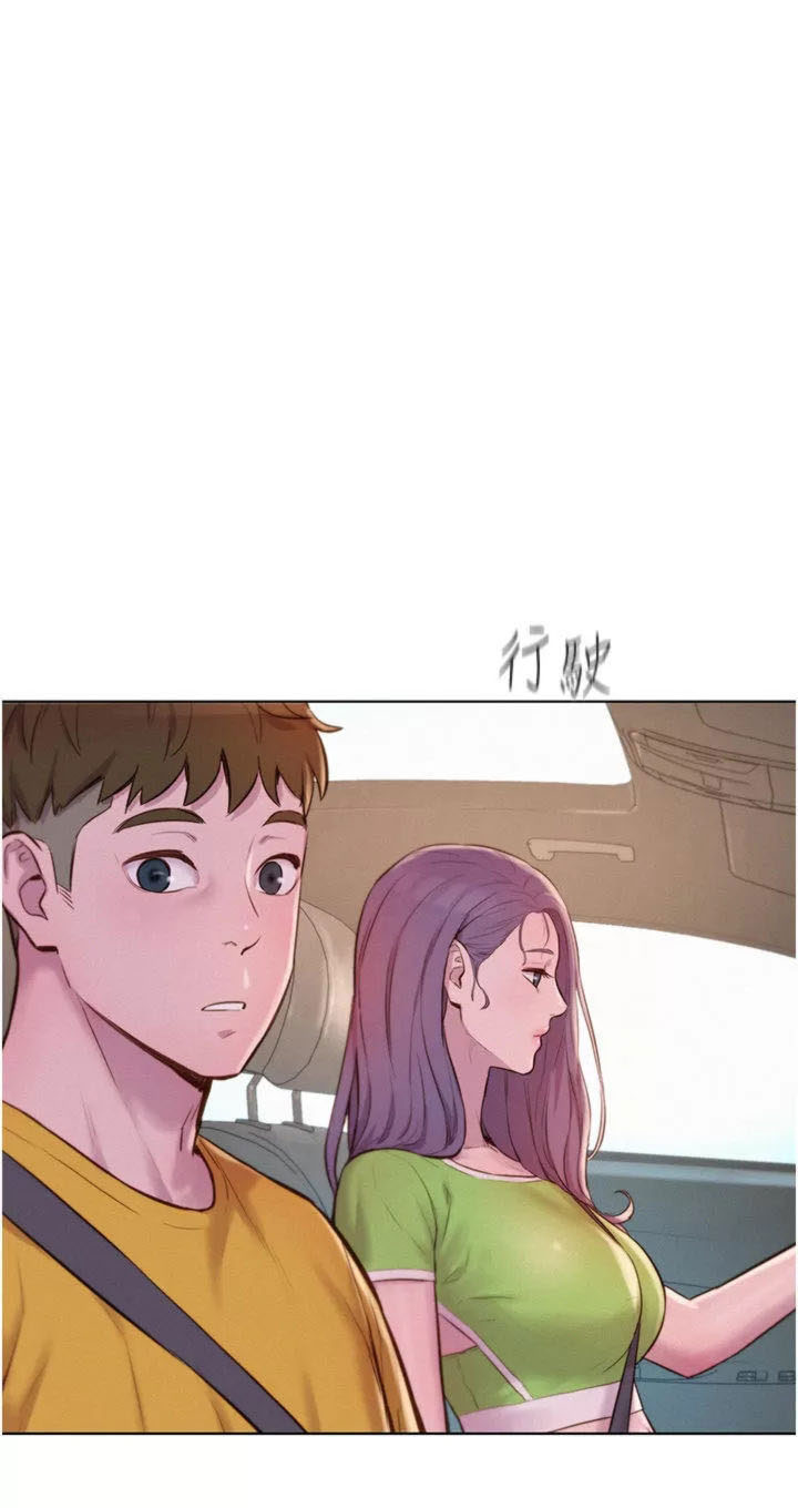 Romantic Camping - Chapter 48 26