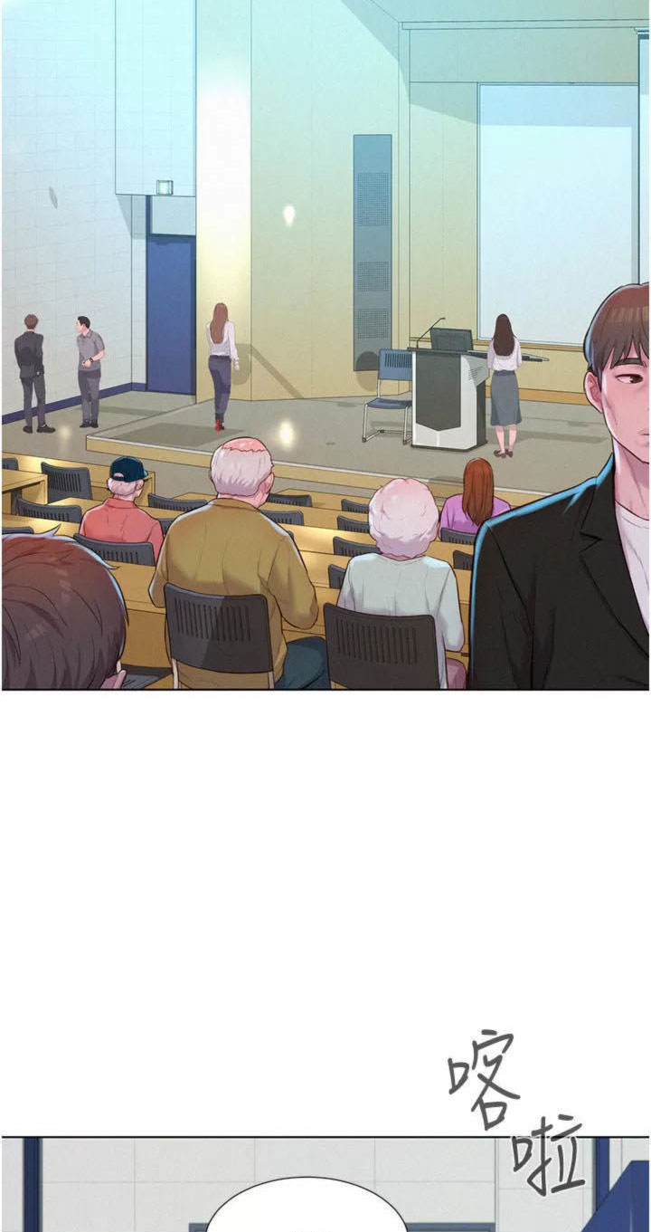 Romantic Camping - Chapter 48 39