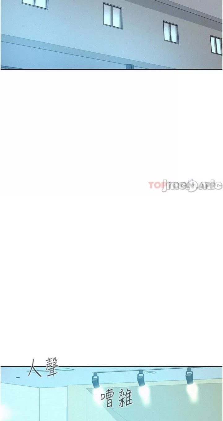 Romantic Camping - Chapter 48 38
