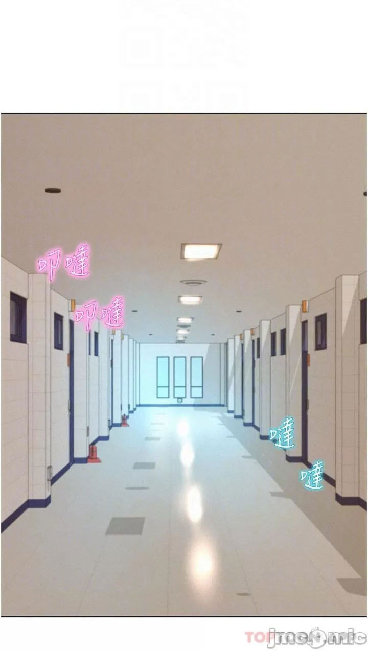 Romantic Camping - Chapter 48 57