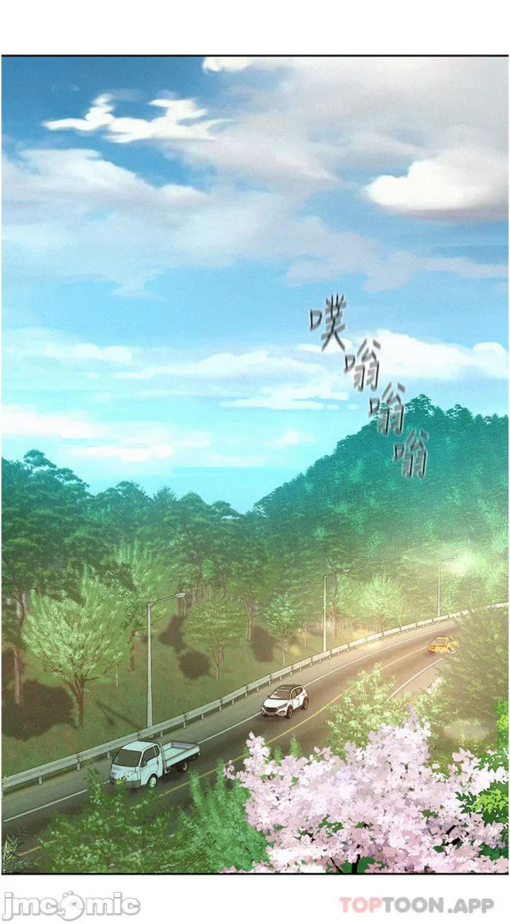 Romantic Camping - Chapter 48 25