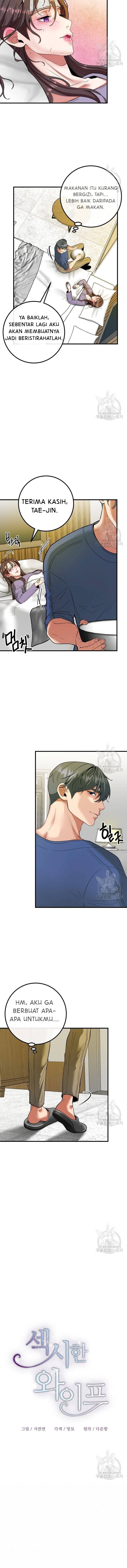 Sexy Wife - Chapter 47 3