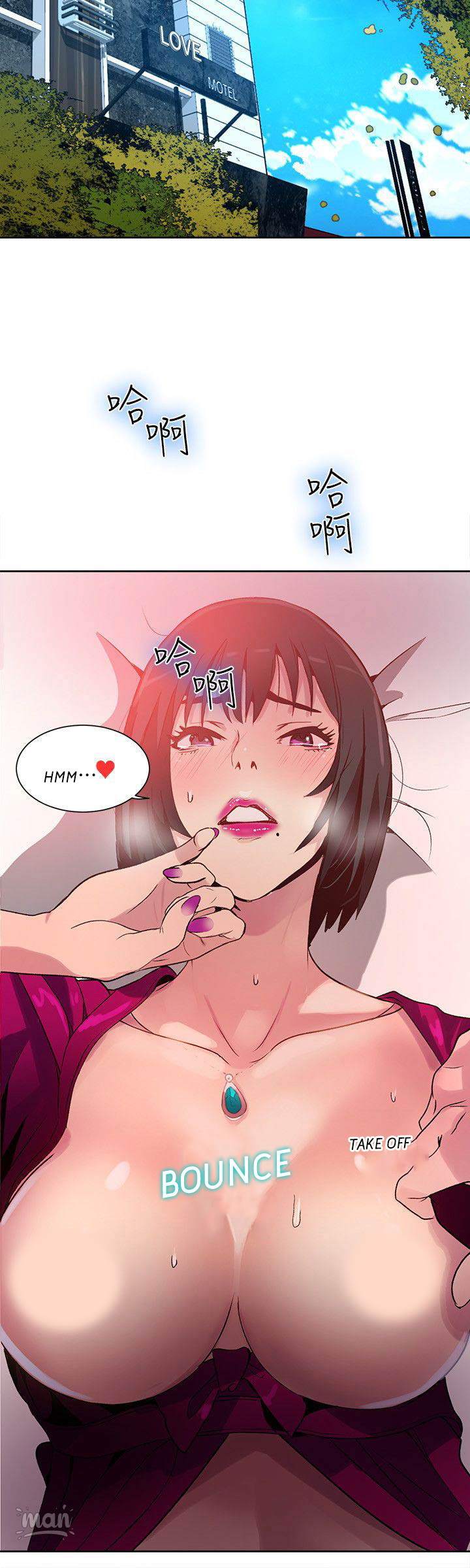 PC Goddess Room - Chapter 27 12