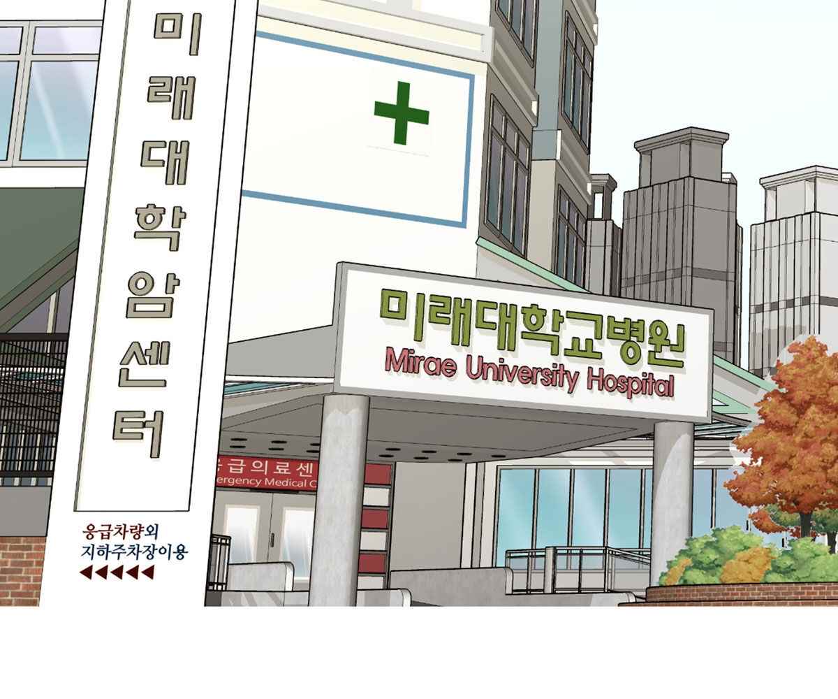 In Love With the Friend&#8217;s Mother - Chapter 23 12