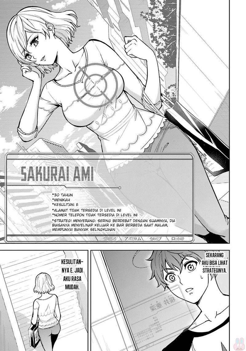 Ore no Genjitsu wa Renai Game?? ka to Omottara Inochigake no Game datta - Chapter 1 15