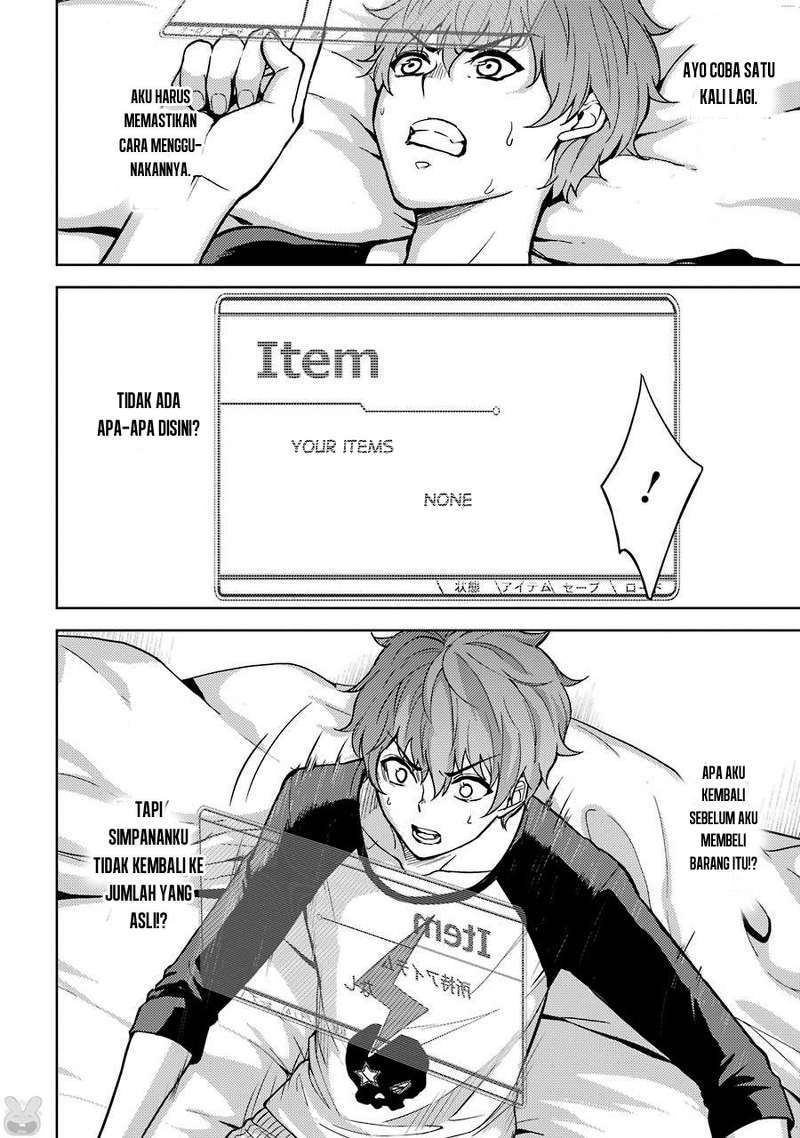 Ore no Genjitsu wa Renai Game?? ka to Omottara Inochigake no Game datta - Chapter 1 37