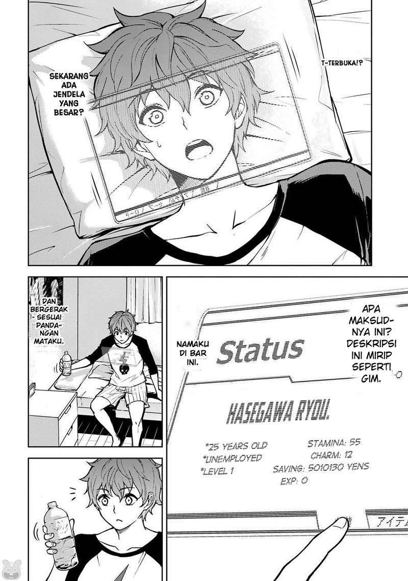 Ore no Genjitsu wa Renai Game?? ka to Omottara Inochigake no Game datta - Chapter 1 3