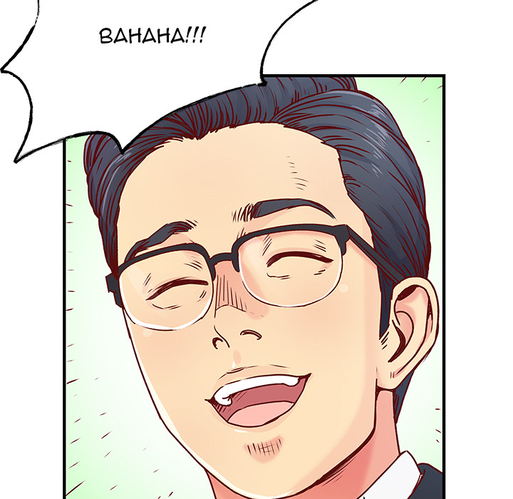 Single Again - Chapter 1 97