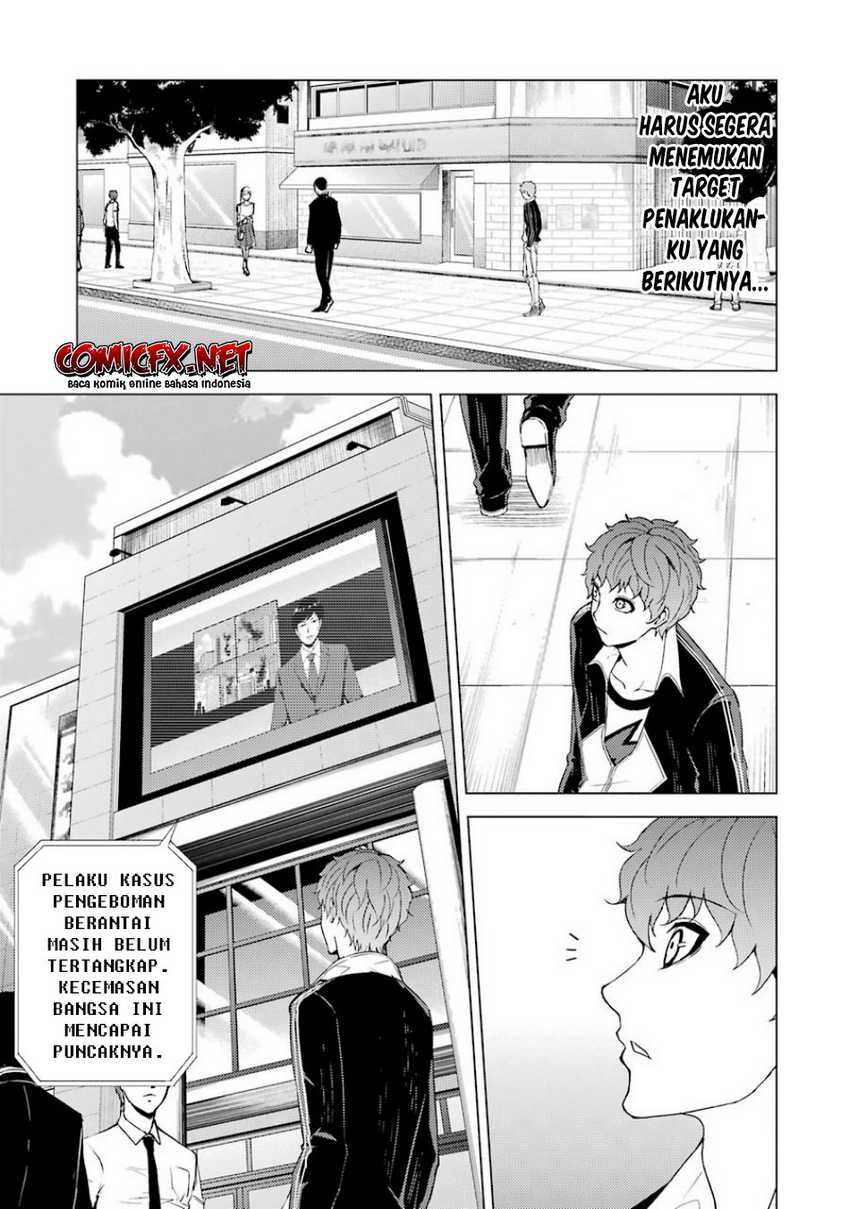 Ore no Genjitsu wa Renai Game?? ka to Omottara Inochigake no Game datta - Chapter 35 23