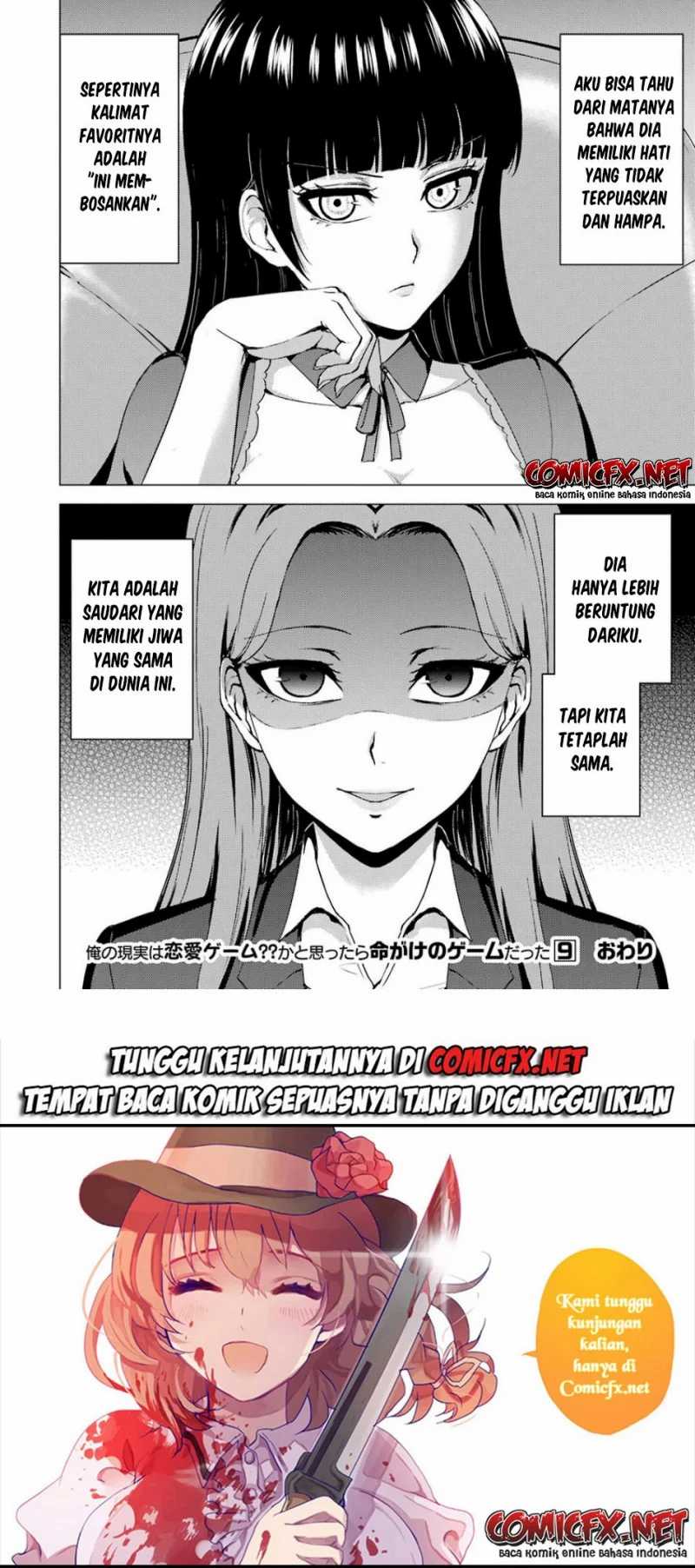 Ore no Genjitsu wa Renai Game?? ka to Omottara Inochigake no Game datta - Chapter 36 50