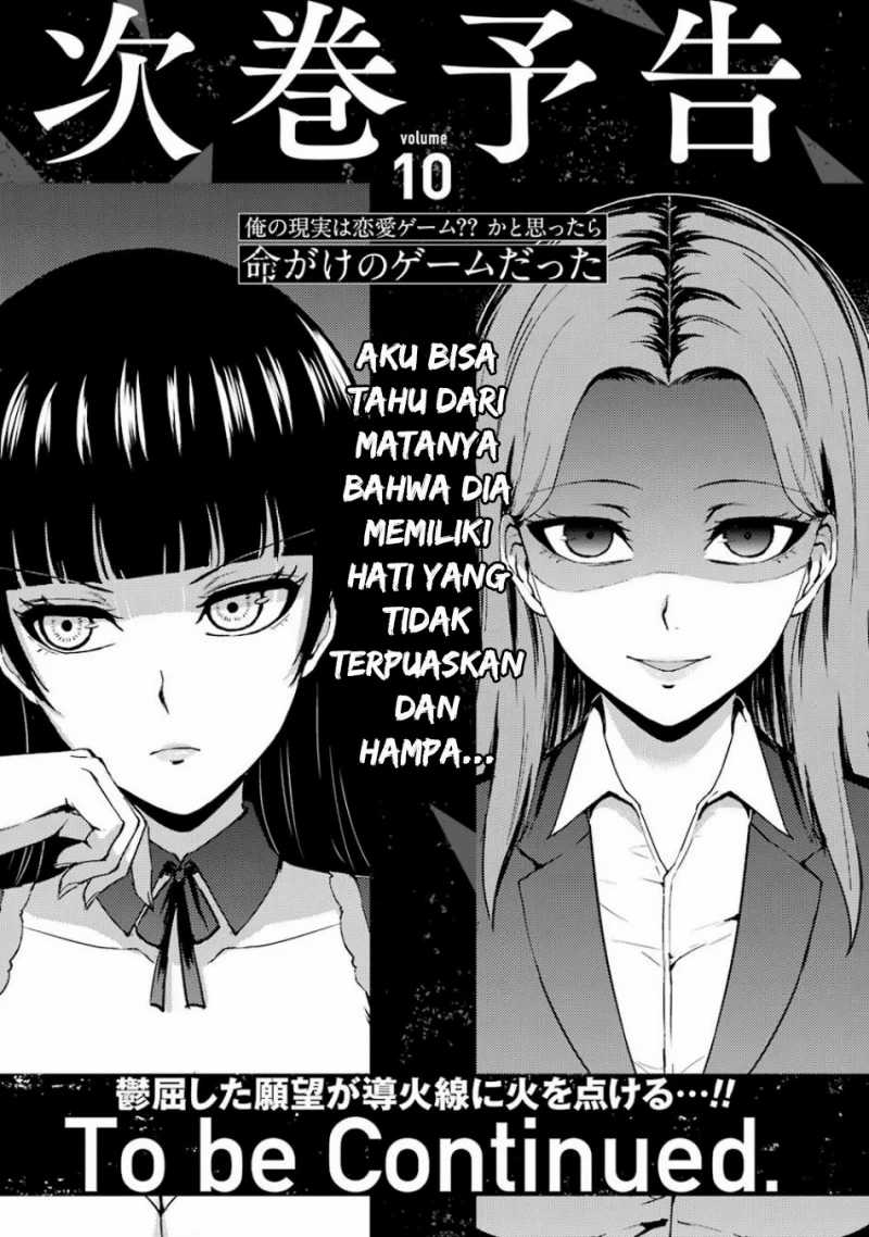Ore no Genjitsu wa Renai Game?? ka to Omottara Inochigake no Game datta - Chapter 36 51