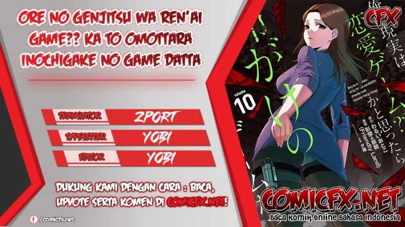 Ore no Genjitsu wa Renai Game?? ka to Omottara Inochigake no Game datta - Chapter 36 1
